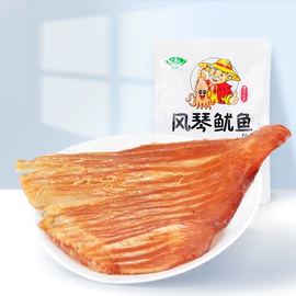 鱼类零食;鱿鱼零食;海苔零食