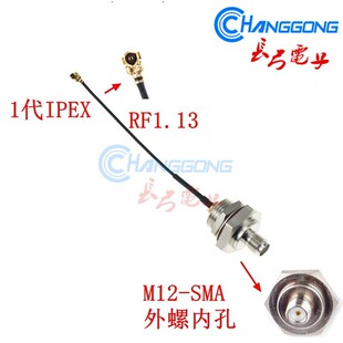 �L��IPX�DSMA�D�Ӿ�IPX�DM12-SMA-K  ĸ�^1.13��