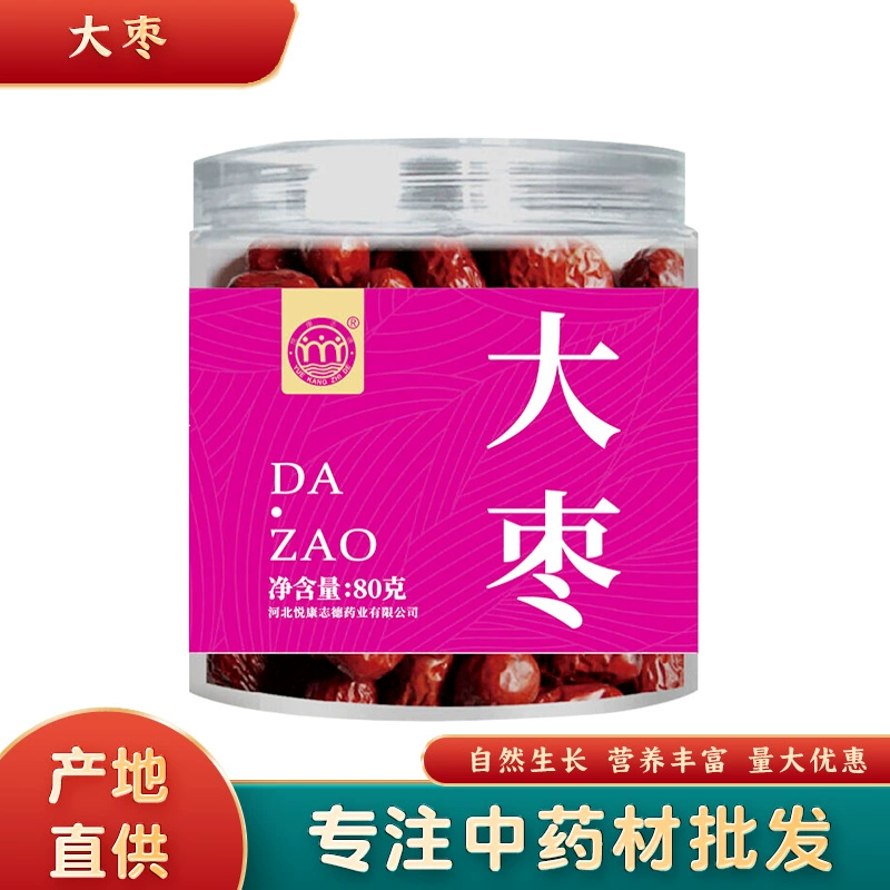 Производители оптом 80 г мармелад в Хэбэе натуральный рост