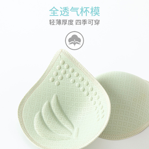 [Factory Direct Sales] Breast Pad Insert 1.6cm Overlocked Sponge Pad Yoga Wear Swimsuit Universal Bra Insert