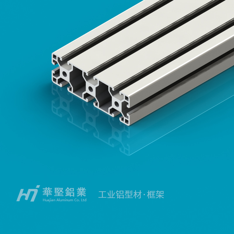 欧标工业铝型材 HJ40120 东莞厂家直销 一件代发 40x120机架材料