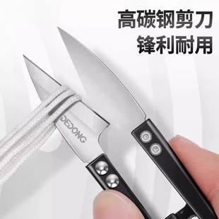 Spring Carbon Steel U-Shears Cross-stitch Thorn Shears Fishing Line Small Scissors Iron Shears Embroidery Stainless Steel Yarn Shears