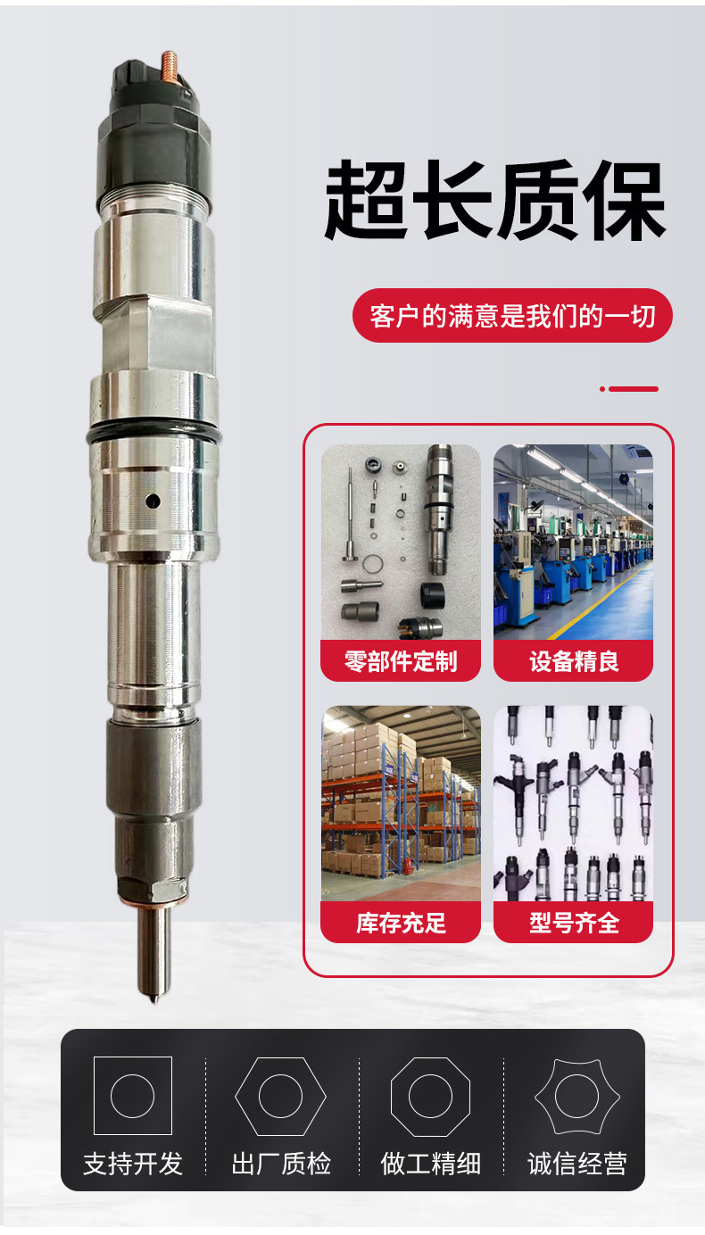 0445120531 Weichai JX493 engine, brand new high-pressure common rail diesel injector assembly and nozzle