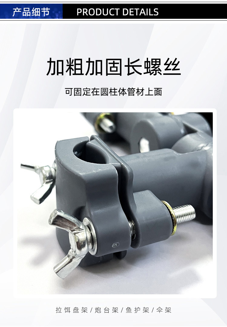 多功能连接器详情_04