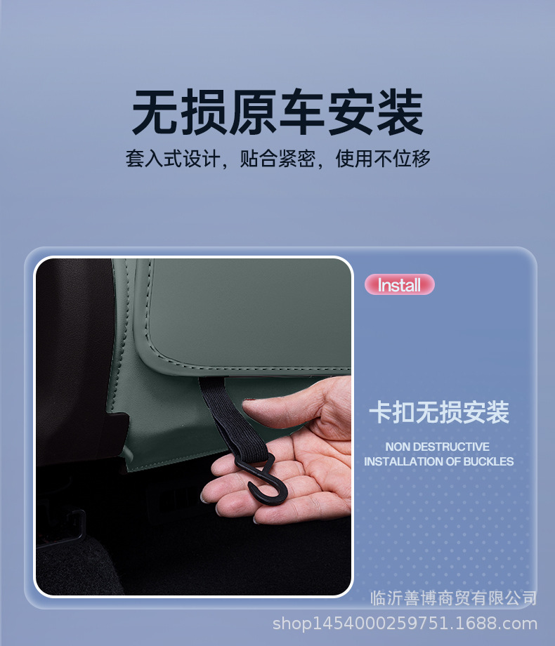 Suitable for Yu7 Anti-Kick Pads, Rear Seat Backrest Protection, Interior Accessories, Car Parts, and Decorations
