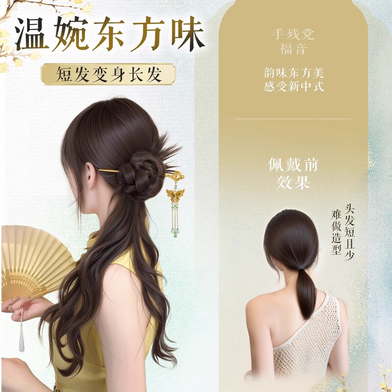 假发辫子女彷真发簪新中式假发侧边抓夹发饰古风汉服旗袍侧马尾辫|undefined