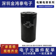 �ݽz�X늽����350V15000UF 15000UF350V �߉�׃�l����׃��˨���