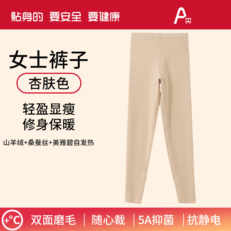 살구색[여성바지]