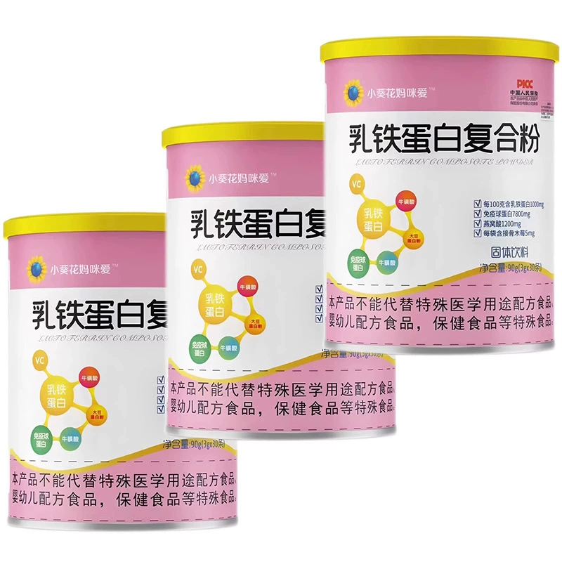 Bizhixing Whey молочный Железный протеин порошок иммунный шарик детский лактоферрин сывороточный протеин 30 штук