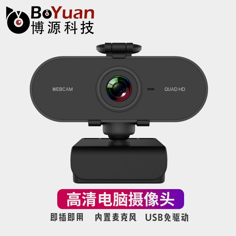 Ноутбук, камера CCTV, сетка для волос, оптом