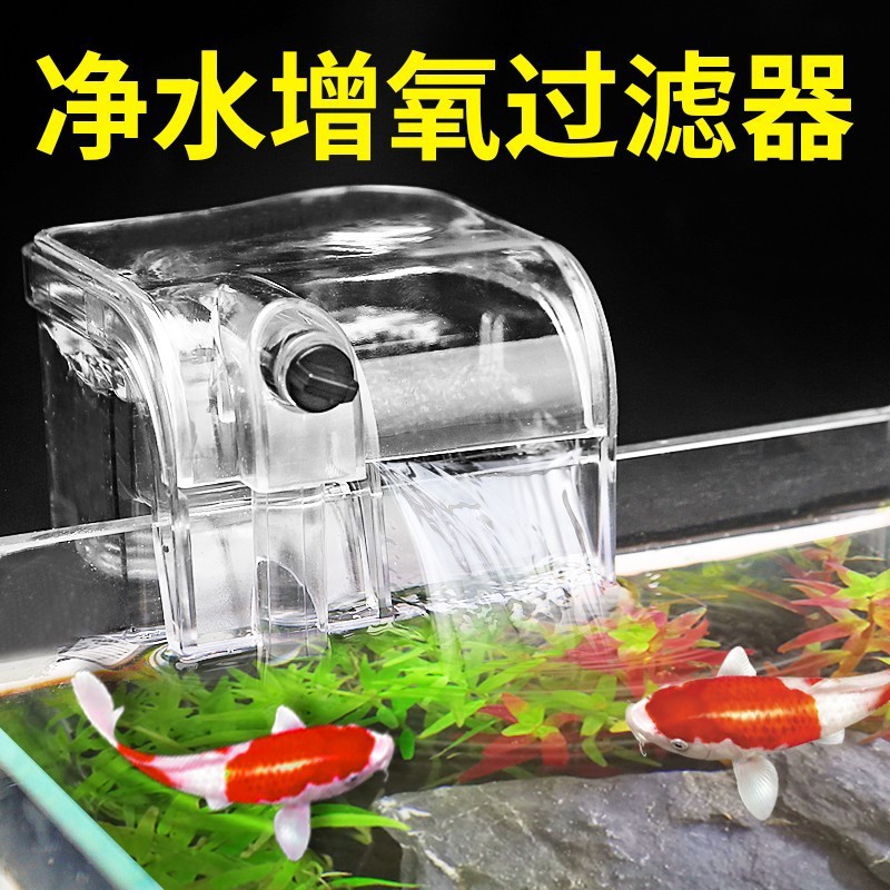 瘋狂水草魚缸過濾器三合一淨水循環小型迷你壁掛瀑布增氧廠家批發