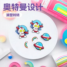 适配洞洞鞋鞋花卡通可爱奥特曼鞋扣diy配饰工厂直销装饰PVC鞋配件