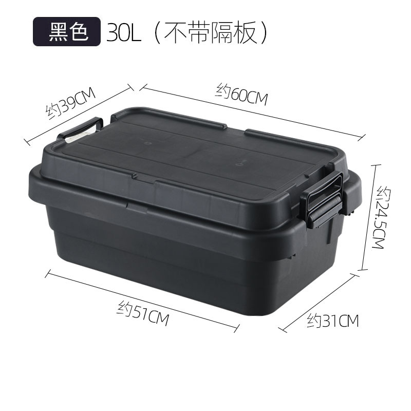 Caja de almacenamiento de automóviles al aire libre gruesa gran caja de almacenamiento caja de almacenamiento camping picnic pesca movimiento caja de recolección