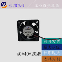 工业直流散热小风扇DC4020轴流风机，高转速大风量5V/12V24V现货