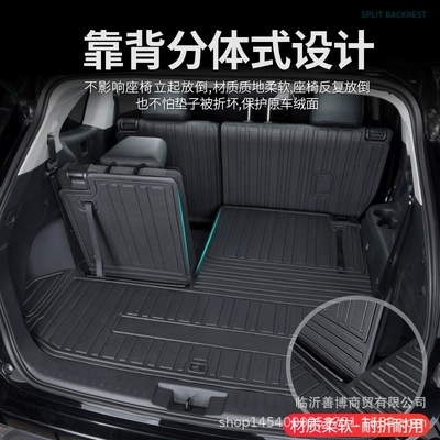 Suitable for Toyota Highlander Trunk Mat