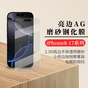 iPhone17Pro�F��AGĥɰ䓻�Ĥ �O��17ProMAX����͸����͸ĥɰ�m��
