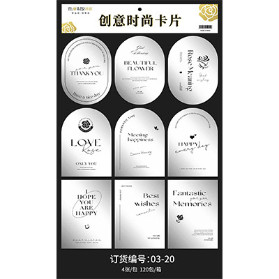 Tarjeta de moda creativa flores caja de regalo mensaje tarjeta de felicitación ramo embalaje tarjeta a juego Feliz cumpleaños