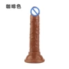 Brown (aluminum foil bag)