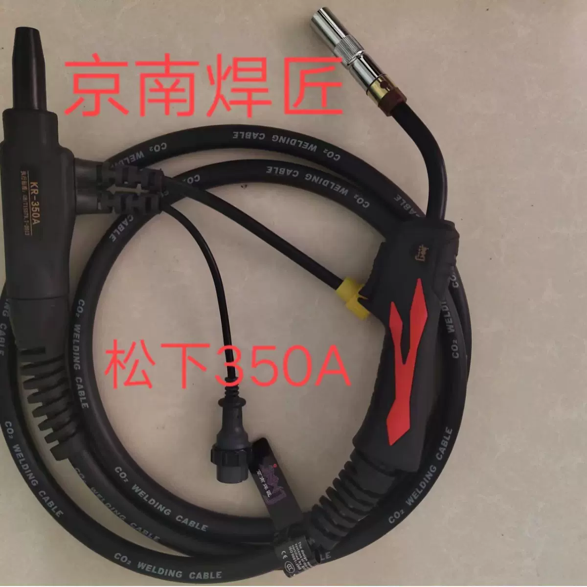 二保焊枪气保焊枪 二氧化碳气保焊枪电焊机配件200A350A500A