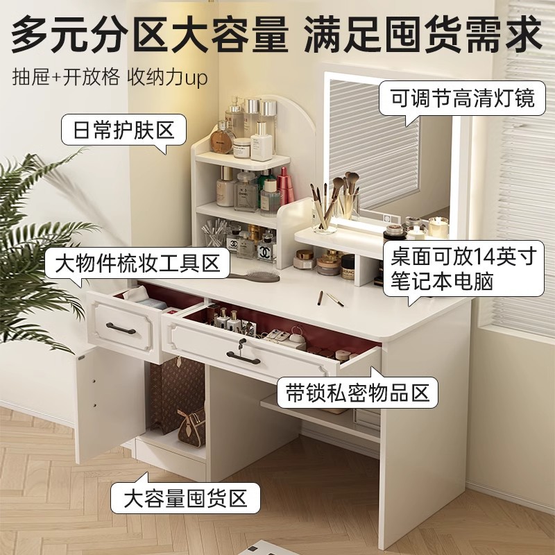 Comodador pequeño dormitorio simple moderno 2 en 1 escritorio mesa de maquillaje 2025 nuevo dormitorio principal espejo comodador