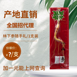 ��Ʒ���˅��L��ɽ����Ұɽ���|���خa�ݾ��S�ֶY�����t�兢��