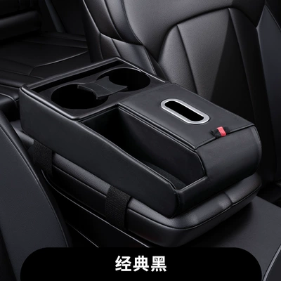 Cross-Border Multifunctional Car Storage Box Made of Natural Wood, Tissue Box, Cup Holder, Car Armrest Box, Heightening Pad, Storage (Armrest box pad) - black