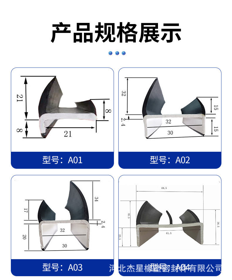 Waterproof Sealing Strip for Box Doors of Vans, Container Trucks, High-Sided Trucks, Tailgate T-Shaped Door Edge Waterproof Trim