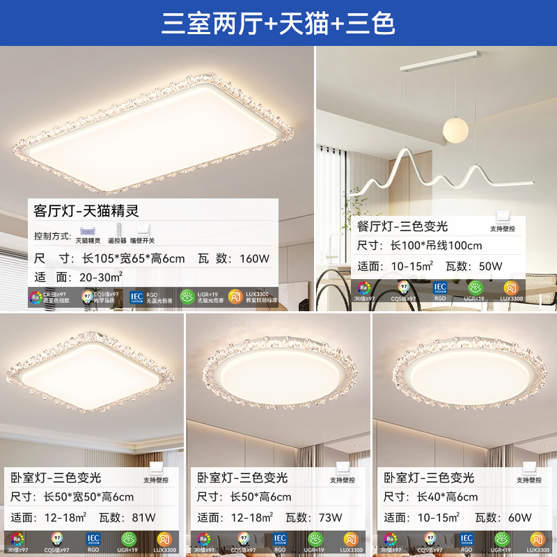 [Selección estricta] 2025 nuevo estilo francés lujoso ambiente romántico de espectro completo dormitorio principal lámparas de techo de protección de ojos