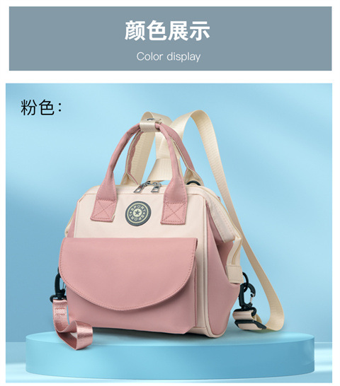 The Mommy bag is small and cute. It has a detachable front pocket and is a multi-functional baby bag. It is waterproof, lightweight, and has a crossbody design. It can be used to carry milk bags undefined