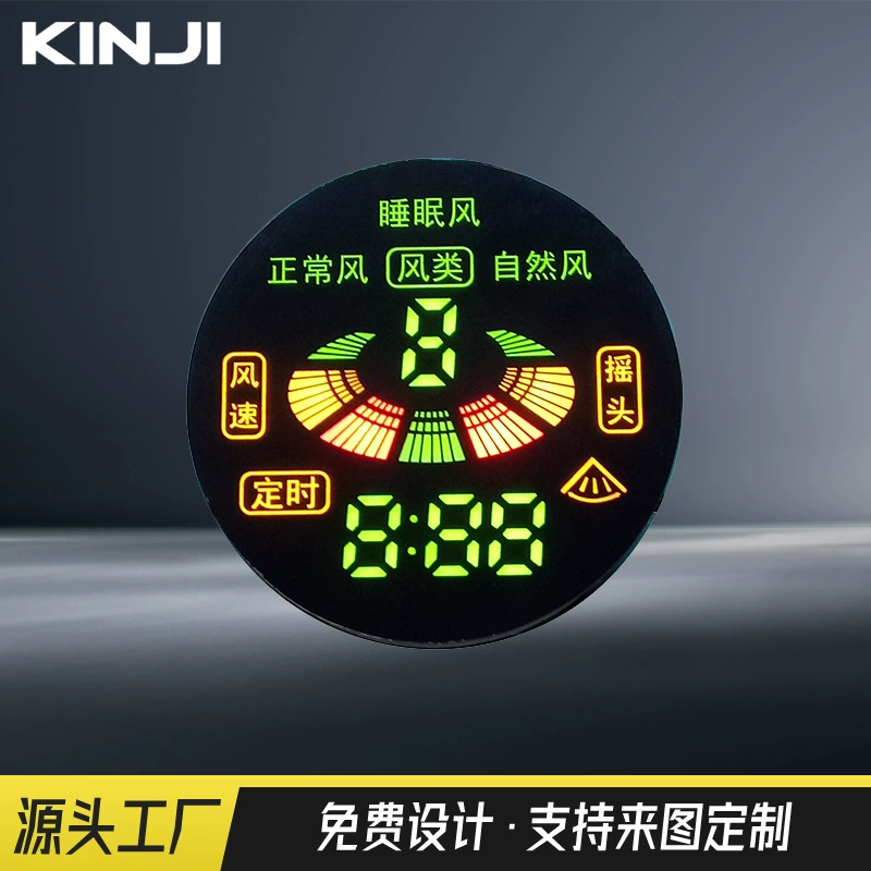 Источник фабрики светодиодный интеллектуальный вентилятор кондиционер цифровой цветной экран дисплей яркий полноцветный код цветной экран может быть сформулирован