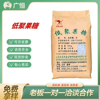 百龙创园低聚果糖水溶性膳食纤维寡糖食品级水性甜味剂添加剂现货