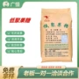 膳食水溶性水性低聚甜味剂