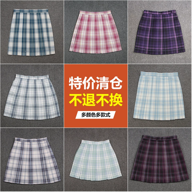 [Специальная цена] десять юаней за K1 не возвращает и не меняет плиссированную юбку в японском стиле колледжа JK, короткая юбка, оформление