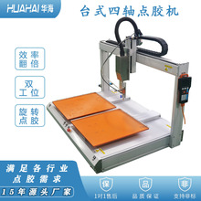 �pƽ̨�p��λ�c�z�C �������z�C �pY�S��Ч���z�C���Sֱ�I���z�C