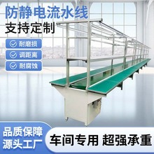 倍速链防静电流水线工作台东莞组装平台传送带双面全自动输送机