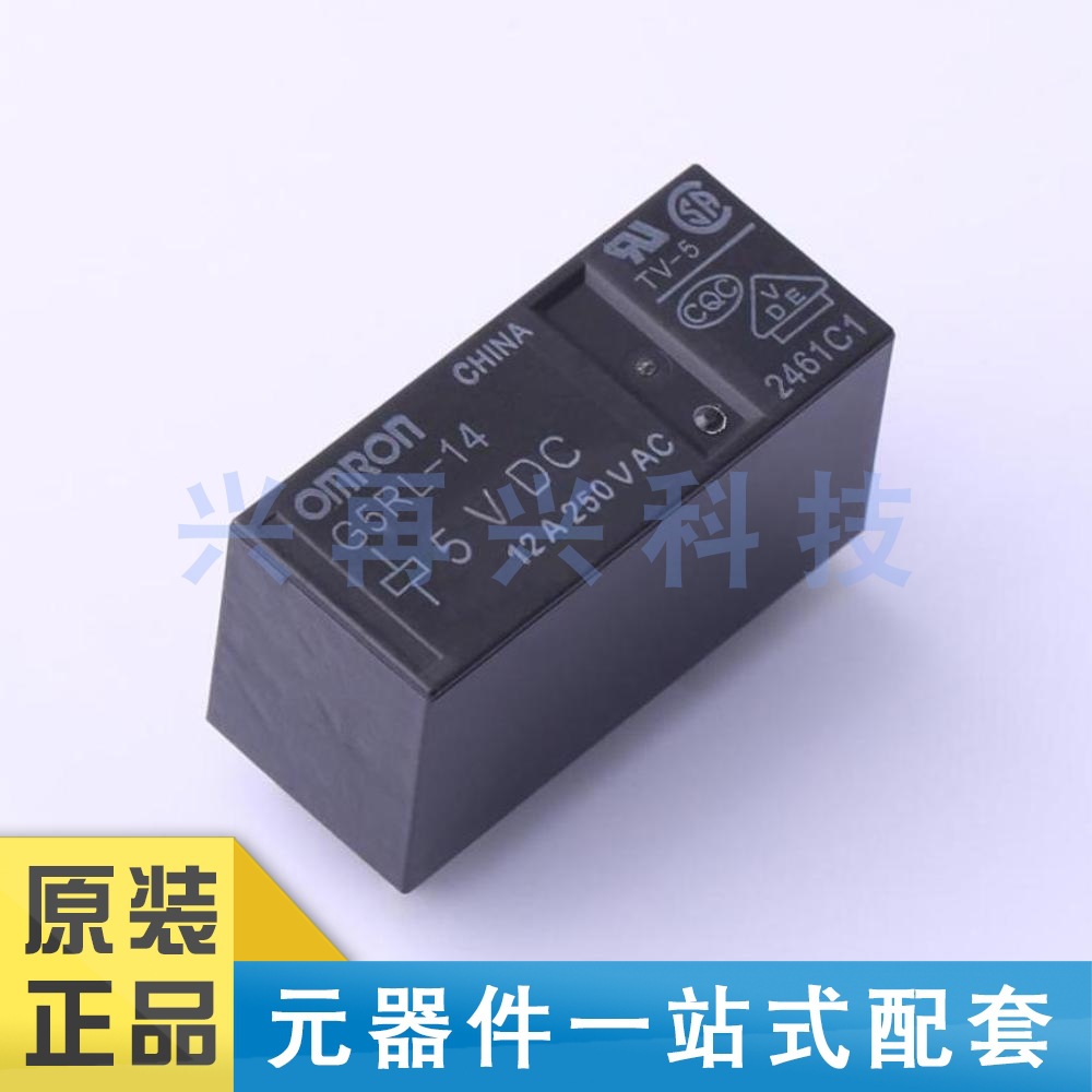 G5RL-14 DC5 DIP 功率继电器 全新正品 原装