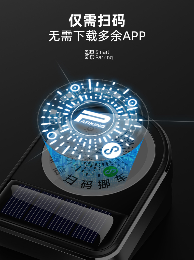 Car Temporary Parking Sign Multi-Functional Sun Charging Privacy Qr Code Scan Ornament Car Temporary Parking Sign