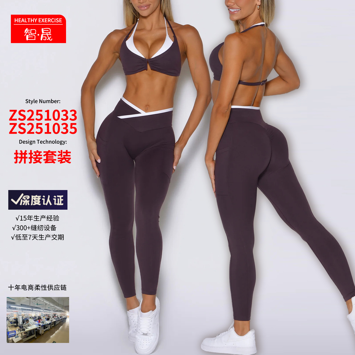 European and American Style Halter Adjustable Strap Bra Women High Waist Hip-Lifting Naked Feeling Running Fitness Yoga Pants Set