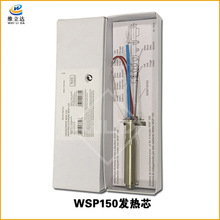 ���� WSP150  �ֱ�����о  ���ֺ�̨WSD81i  �ֱ���� �ֻ�����