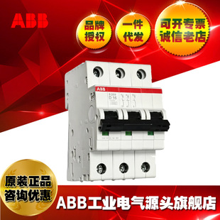 ABB΢С�Ϳ��_���˔�·��S203-D63;2CDS253001R0631
