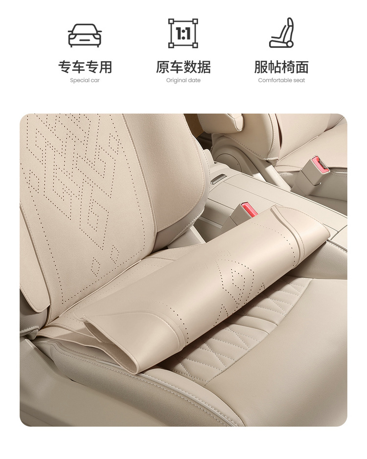 Suitable for Gl8 Special Car Seven-Seater Suede Car Seat Cushion Seat Cover Four-Season Universal Saddle Cushion