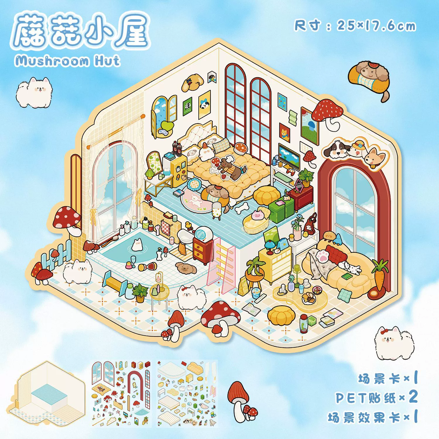 Large 3D Scene Sticker, Three-Dimensional Decal, Assorted Themed Designs, Includes Tweezers