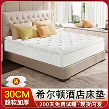 ϣ���D���Ǽ��Ƶ�ϯ��˼���|��ܛӛ�������z��������30cm�o�����|