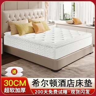 ϣ���D���Ǽ��Ƶ�ϯ��˼���|��ܛӛ�������z��������30cm�o�����|