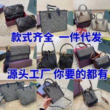 大牌包包bt老花琴谱小托特包包奢侈品水桶包斜挎豆腐斜挎女包包