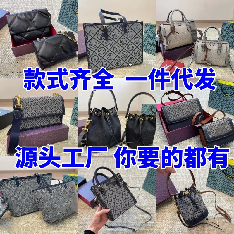 Big Brand Bag bt Presbyopic Music Small Tote Bag Luxury Bucket Bag Crossbody Tofu Crossbody Women's Bag Big Brand Bag bt Presbyopic Music Small Tote Bag Luxury Bucket Bag Crossbody Tofu Crossbody Women's Bag