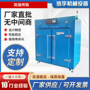 300����Lѭ�h����С��늟��ɸߜؐa�ز��P䓿�����͹��I�O��