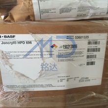 巴斯夫 JONCRYL690水性丙烯酸树脂 高光泽 高分子量固体苯丙树脂