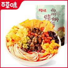 ���ٲ�ζ��������·��330g������������������ʳ�׷۴��b