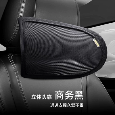 Waist support | Sedentary Lumbar Support Cushion, Car - business-black-headrest-1